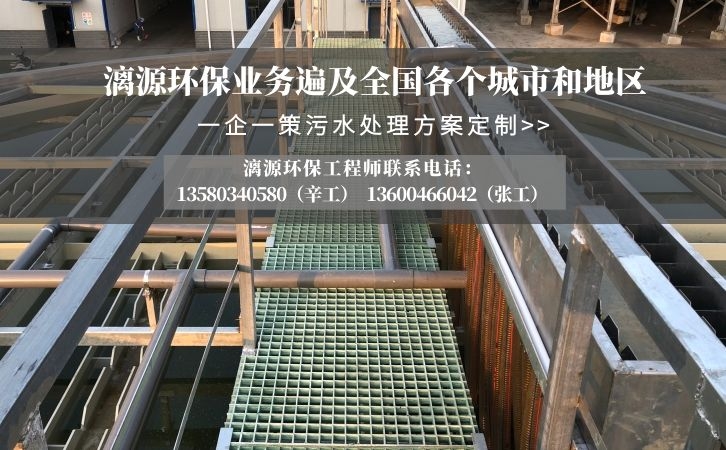 屠宰廢水處理簡介